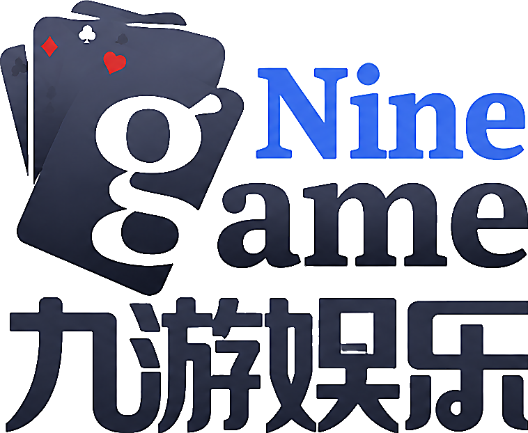 九游娱乐 Logo