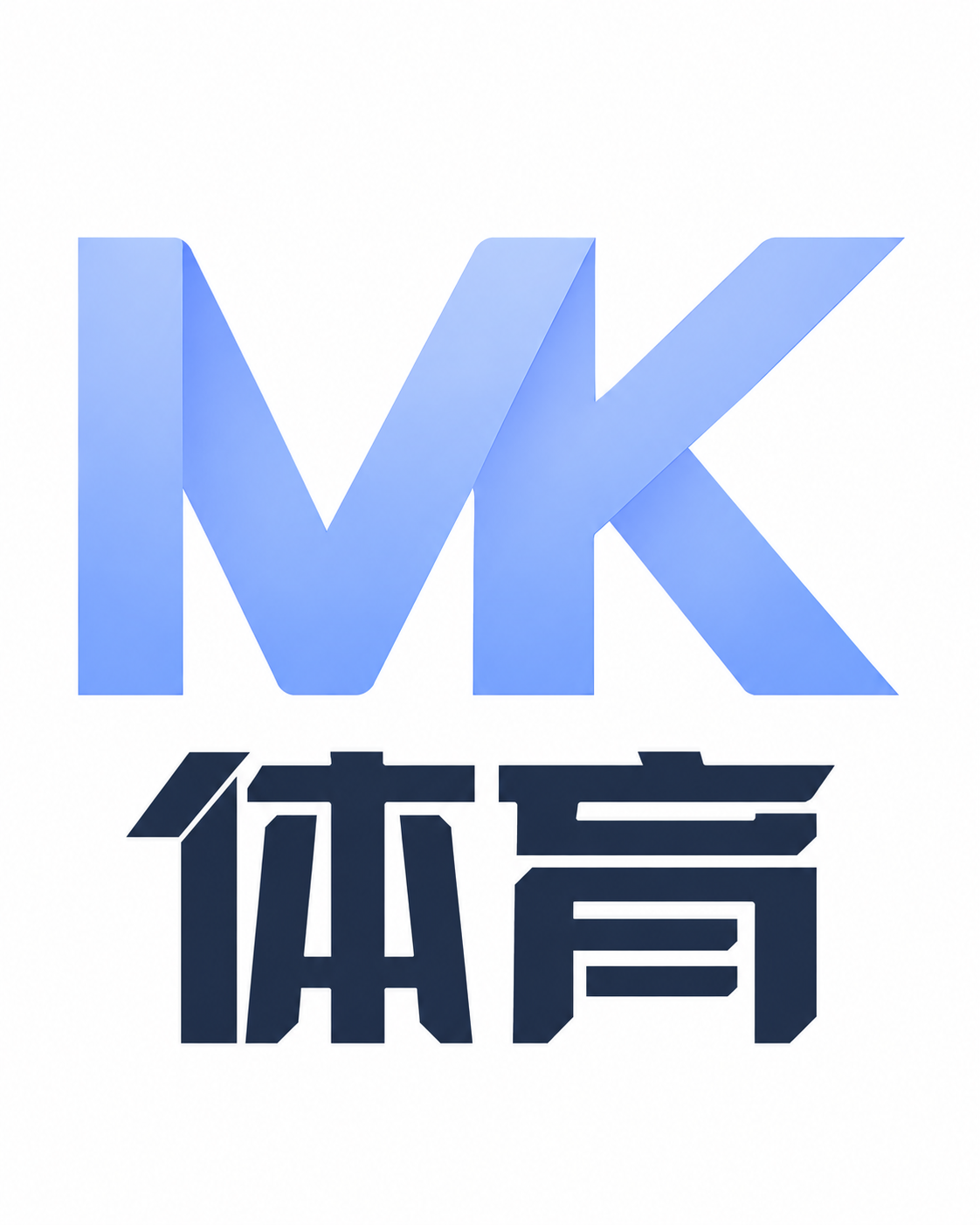 MK体育 Logo