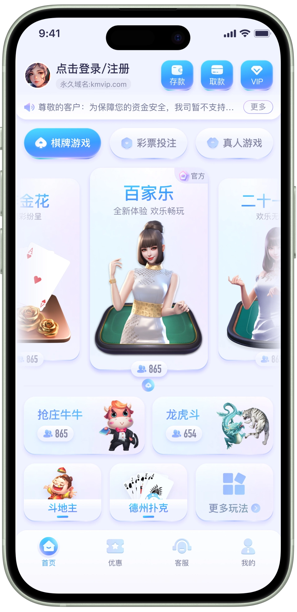 产品模板展示 3